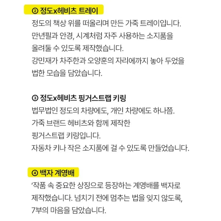 [BUNJANG] Kang Min Jae Split Set Bundle Set Celadon Tray / 변호됨 분철 2부 양장본 단행본 강민재 세트 백자 계영배 트레이 굿즈