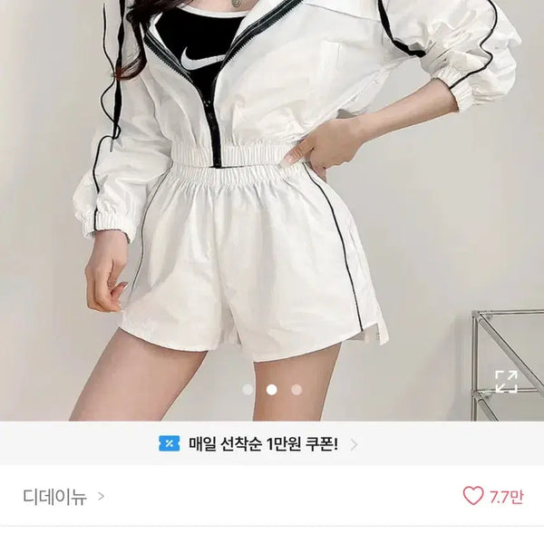 [BUNJANG] Avery Windbreaker Set-up Anorak / 에이블리 바람막이 세트 셋업 화이트 아노락