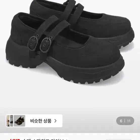 [BUNJANG] SPAO Two-Strap Platform Sneakers Suede / 슈펜 투스트랩 플랫폼 스니커즈 스웨이드 플랫폼 운동화 팝니당