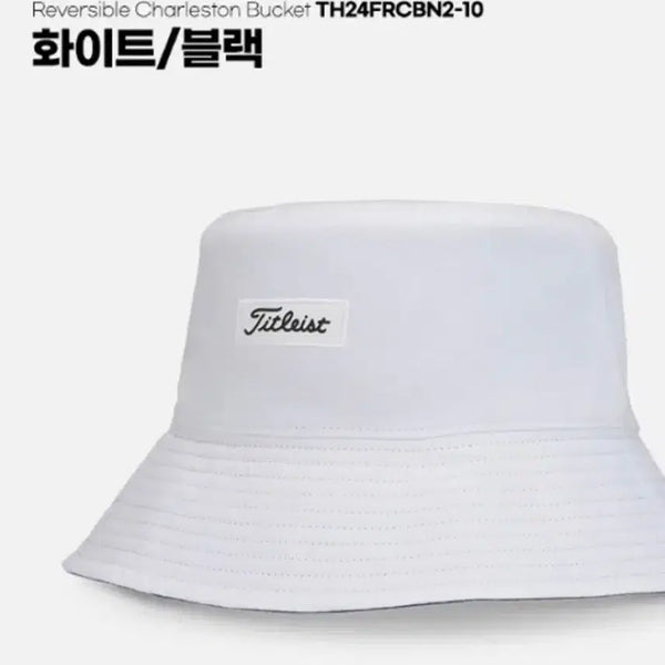 [BUNJANG] Titleist Reversible Charleston Bucket Hat / 타이틀리스트 리버시블 찰스턴 버킷햇