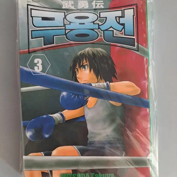 [BUNJANG] Dancer Dance 1-3 Volume Bundle Set / 만화책 무용전 1-3권 일괄