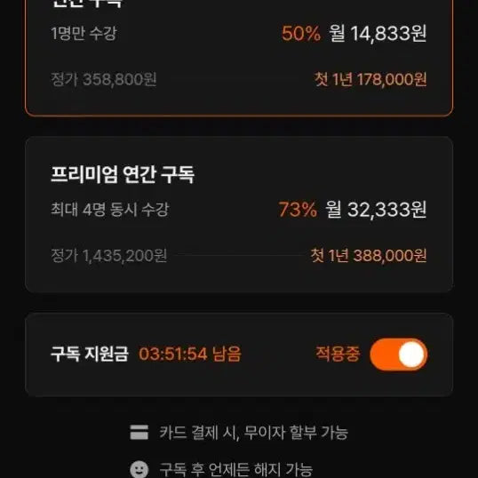 [BUNJANG] Class 101 1-Year Subscription / 클래스 101 1년 이용권 양도합니다