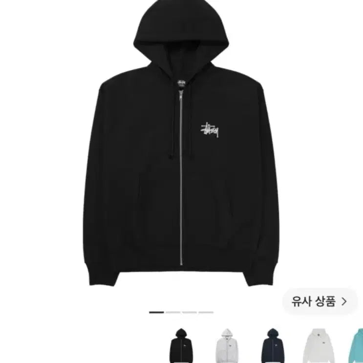[BUNJANG] Stüssy Basic Zip-Up Hoodie Black XL / 스투시 베이직  후드집업  블랙 XL(105)