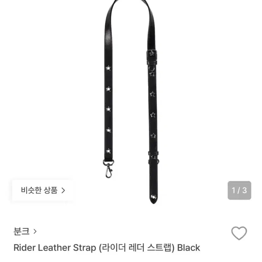[BUNJANG] Vunke Rider Leather Strap (Black) / 분크 라이더 레더 스트랩(블랙)(마지막할인)