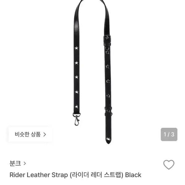 [BUNJANG] Vunke Rider Leather Strap (Black) / 분크 라이더 레더 스트랩(블랙)(마지막할인)