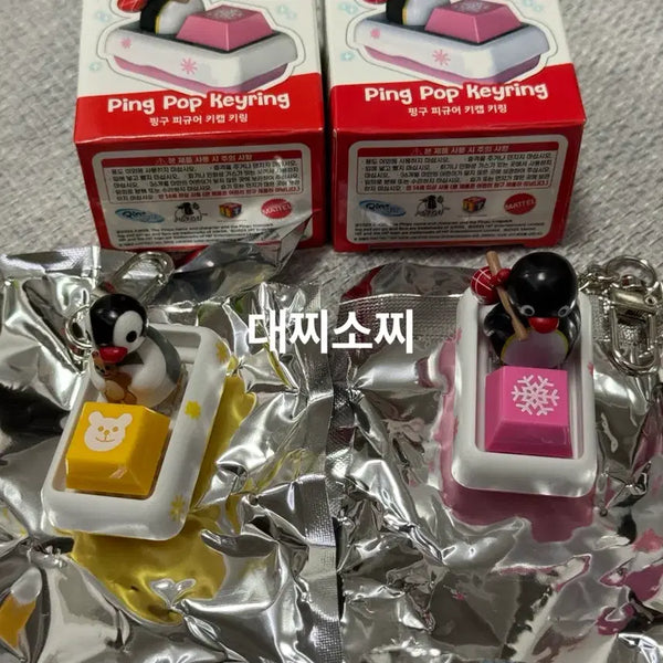 [BUNJANG] Pingu 2-Ball Figurine Keycap Keyring / 핑구 2구 피규어 키캡 키링