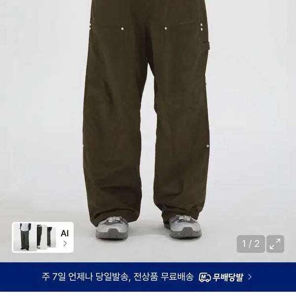 [BUNJANG] E.A. Khaki Carpenter Pants / 이에이 카키 팬츠