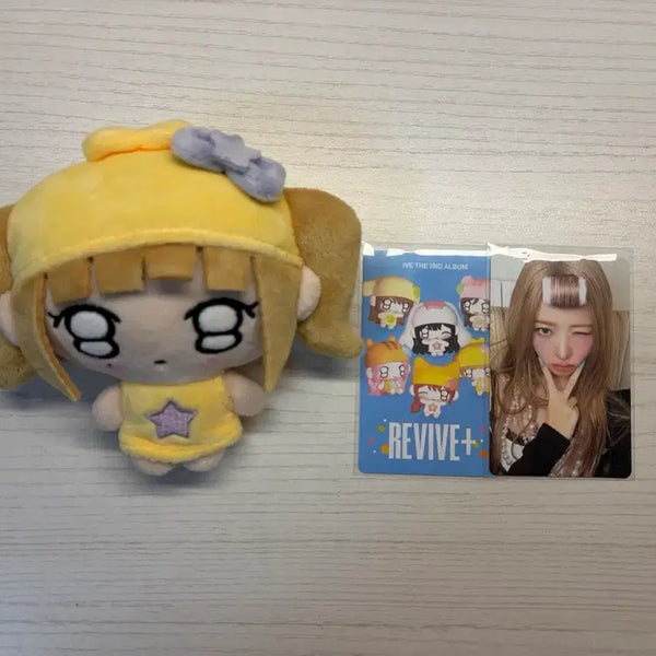 [BUNJANG] IVE Rei "Petit Sue" Doll Full Set / 아이브 레이 쁘띠브 인형 풀셋 판매