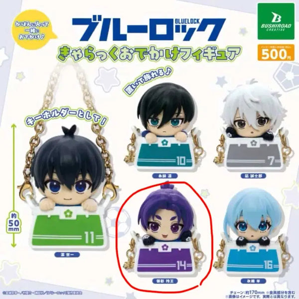 [BUNJANG] Blue Lock Odakei Outing Gacha Keyring - Reo (Sealed) / [미개봉] 블루록 오데카게 외출 가챠 키링 레오