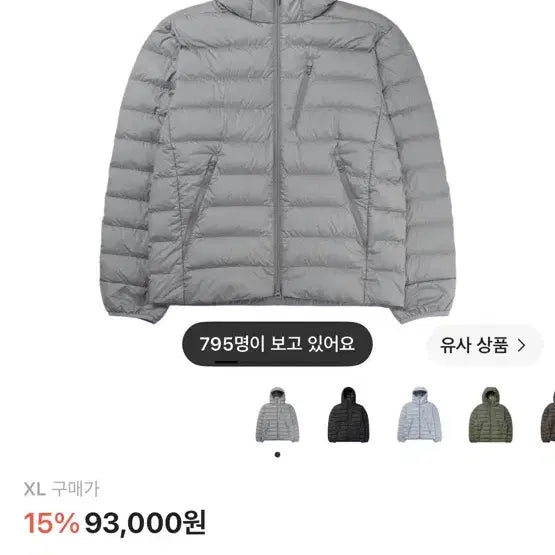 [BUNJANG] Musinsa Standard Lightweight Down Jacket / 무신사 스탠다드 경량패딩