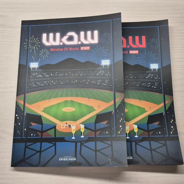 [BUNJANG] Kim Seungri WOW Reading Basic Concepts Book / 김승리 wow 독서 (배송비 무료)