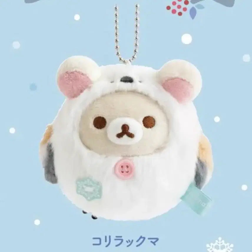 [BUNJANG] Sapporo Parco Limited Baepsae Korilakkuma Keyring / 삿포로 파르코 한정 뱁새 코리락쿠마 키링