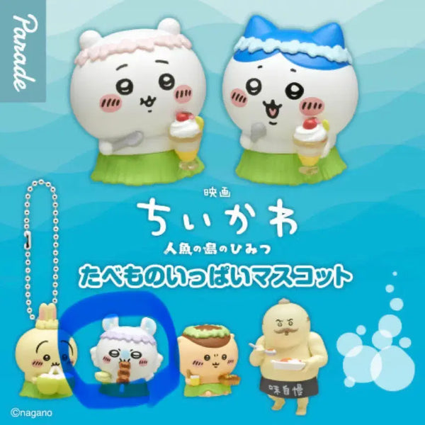 [BUNJANG] Chiikawa Mermaid Island Tabemono Momonga / 치이카와 인어섬 타베모노 모몽가