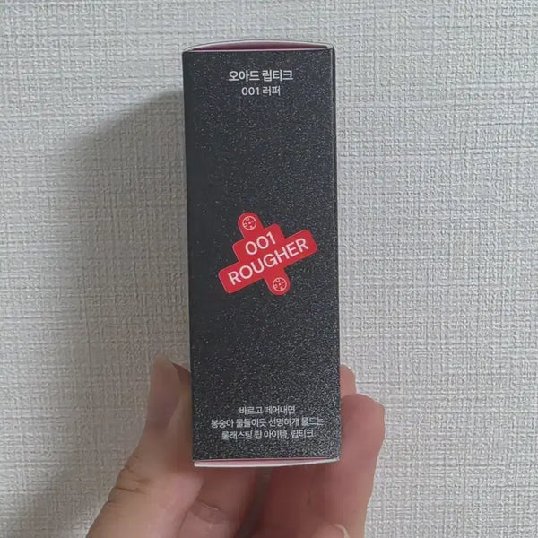 [BUNJANG] OAD Lipstick 001 Loafer (Sealed) / 미개봉) 오아드 립티크 001 러퍼