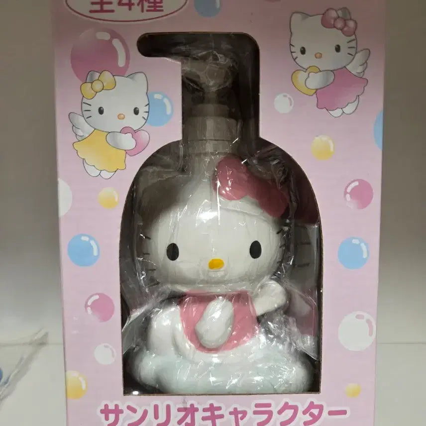 [BUNJANG] 2004 Angel Kitty Pot (Ceramic) / 2004 고전 엔젤키티통