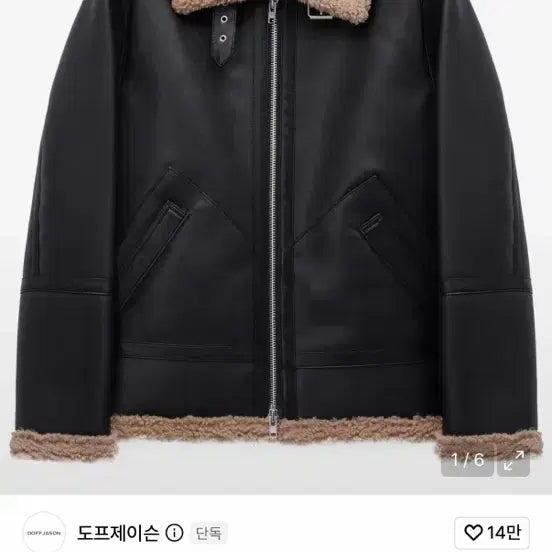 [BUNJANG] Dope Jasons Mutton Jacket (Mootang L) / 도프제이슨 무톤 자켓(무스탕L)