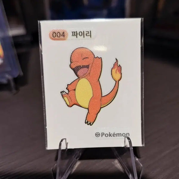 [BUNJANG] Pokemon Charmander Sticker / 포켓몬스터 파이리 띠부씰