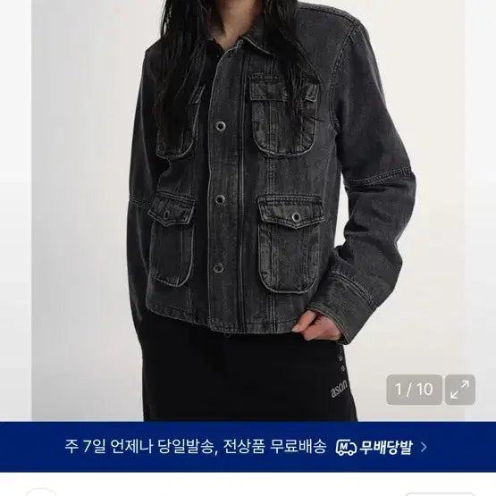 [BUNJANG] ASVON TAN DENIM JACKET / 애즈온 TAN DENIM JACKET