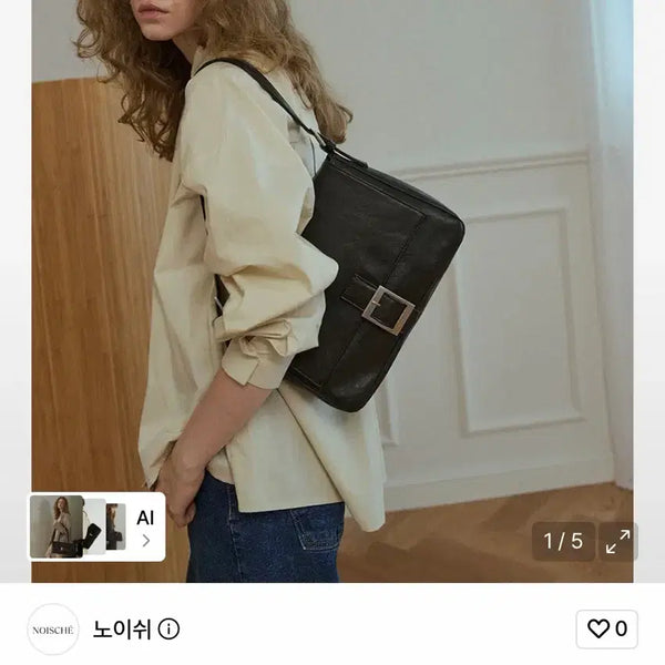 [BUNJANG] Noisy Classpbag Dark Brown / 노이쉬 클래스프백
