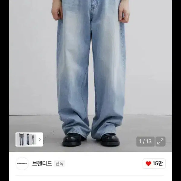 [BUNJANG] Branded 1709 Old Bleach Jeans / 브랜디드 청바지 1709 old bleach jeans