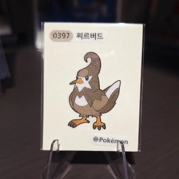 [BUNJANG] Pokemon Spearow Sticker / 포켓몬 찌르버드 띠부씰