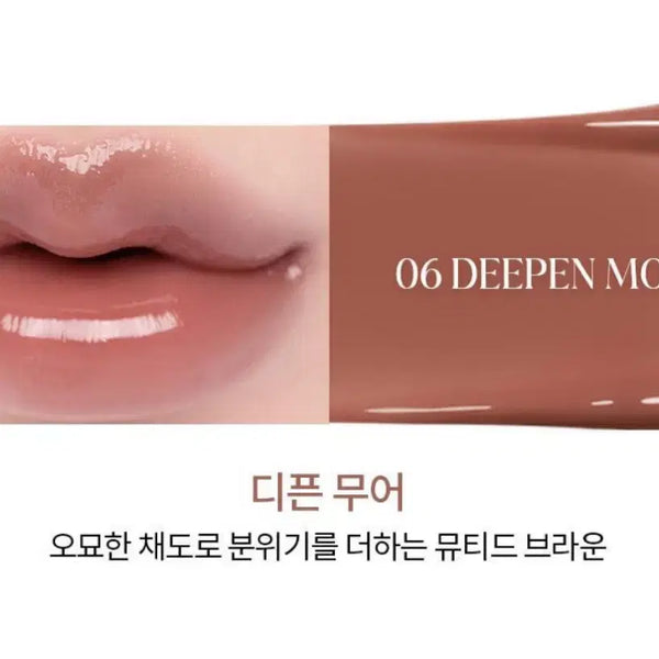 [BUNJANG] rom&nd Glasting Color Gloss Deepen Moore / 롬앤 글래스팅 컬러 글로스 디픈 무어