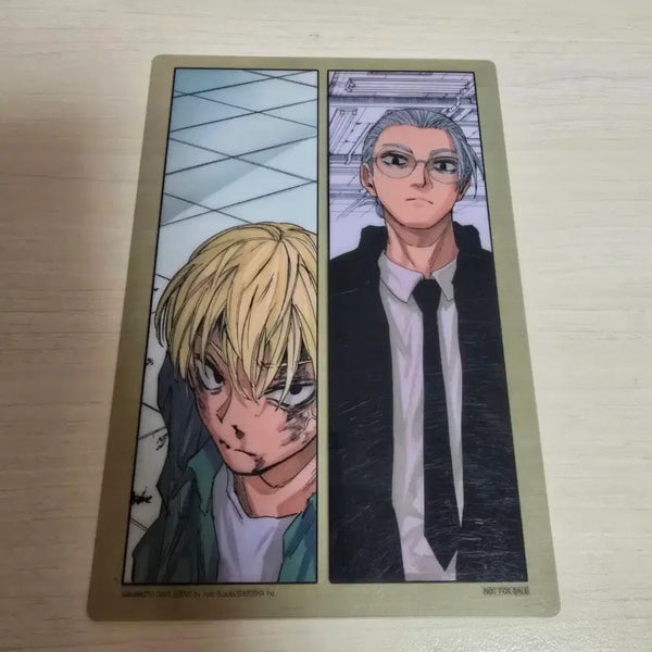 [BUNJANG] Sakamoto Daisy Bookmark / 사카모토 데이지 책갈피