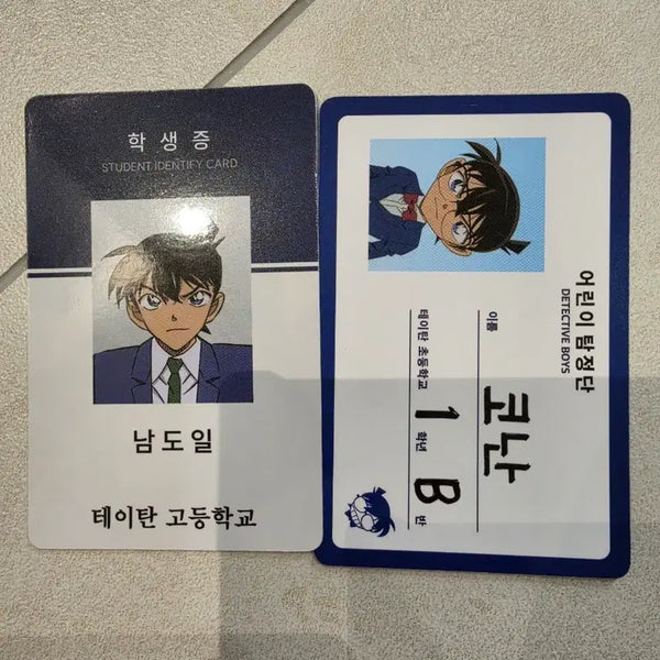 [BUNJANG] Detective Conan Ran Do-Il Profile Set / 코난 전시회 프로필 - 코난, 남도일 일괄