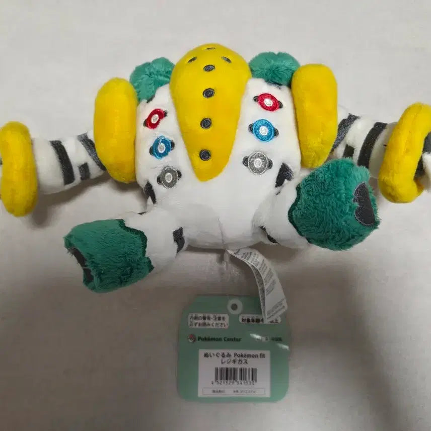 [BUNJANG] Pokemon Regigigas Plush / 포켓몬스터 레지기가스 인형