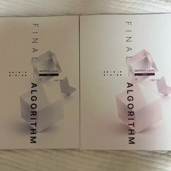 [BUNJANG] Lee Dong-sun Algorithm Final Math 1 Calculus Bundle Set / 이동선 알고리즘 파이널 수1 미적분 일괄