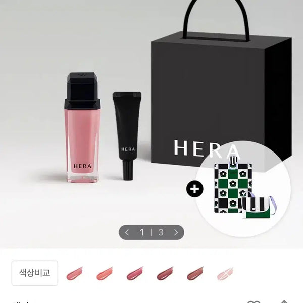 [BUNJANG] Hera Sensual Nude Gloss 200 / 헤라 센슈얼 누드 글로스 200