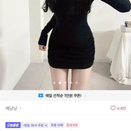 [BUNJANG] Women's Dress / 에이블리 원피스 판매