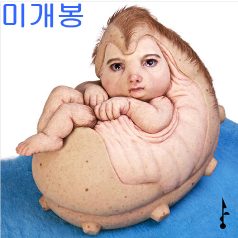 [BUNJANG] So!YoON! So!YoON! Sealed CD / 황소윤 (So!YoON!) - So!YoON! (미개봉, CD)