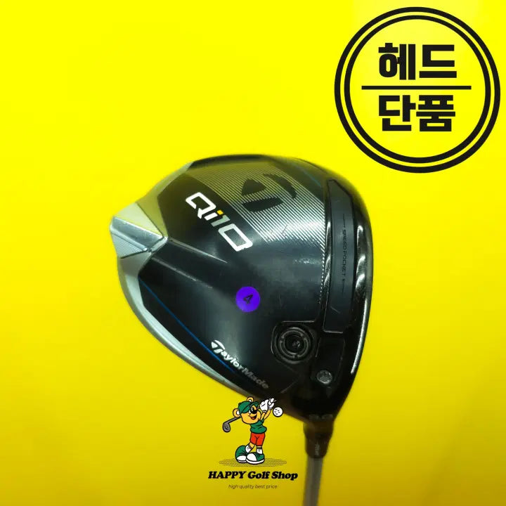 [BUNJANG] TaylorMade Qi10 Driver Head 9° Used / 테일러메이드 Qi10 드라이버 헤드 9도 중고