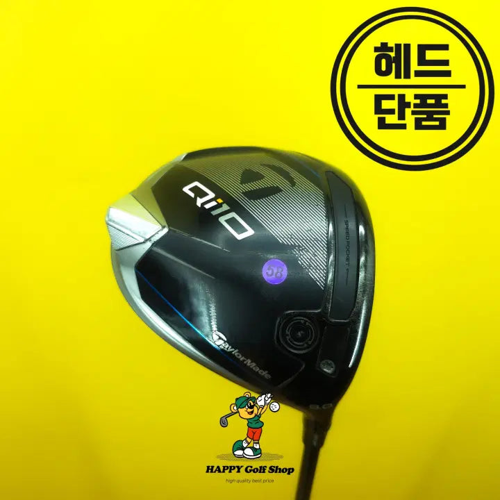[BUNJANG] TaylorMade Qi10 Driver Head 9 Degree Used / 테일러메이드 Qi10 드라이버 헤드 9도 중고상품