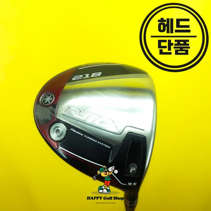 [BUNJANG] Yamaha RMX 218 Driver Head 9.5 Degree / 야마하 RMX 218 드라이버 헤드 95도 헤드커버 포함 중고