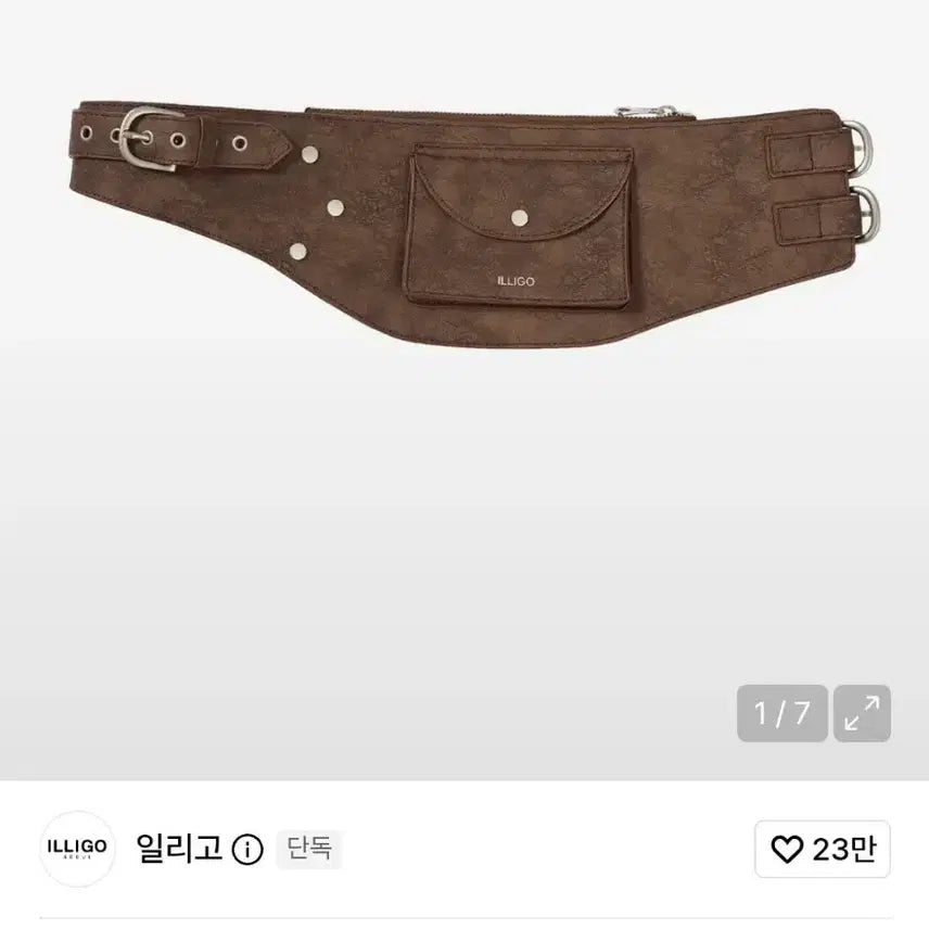 [BUNJANG] Illigo Belt Bag Brown / 일리고 벨트백 브라운