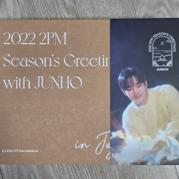 [BUNJANG] 2PM Junho 2022 Season's Greetings Full Set / 2PM 준호 2022 시즌 그리팅 풀세트