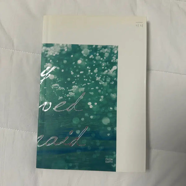 [BUNJANG] EXO Nini Sejong Fanbook / 니니 세종 엑소 팬북 소장본