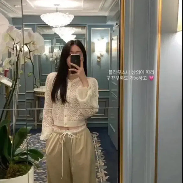 [BUNJANG] LePLAIN SOHO Beige Long Pants / (한번시착) 르플레인 소조 베이지 롱