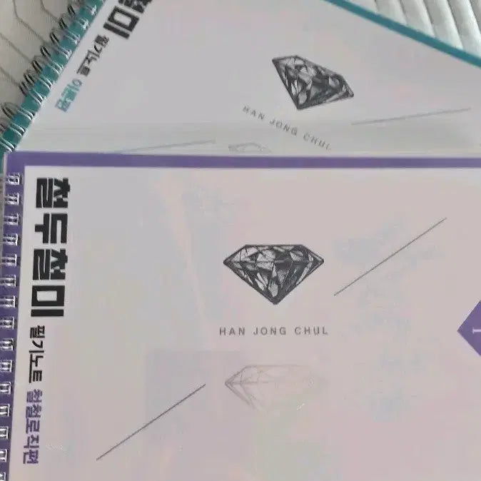 [BUNJANG] Han Jong-cheol Megastudy Biology Study Notebook / 철두철미 필기노트 한종철 메가스터티 생과 생명과학