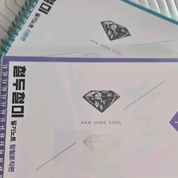 [BUNJANG] Han Jong-cheol Megastudy Biology Study Notebook / 철두철미 필기노트 한종철 메가스터티 생과 생명과학