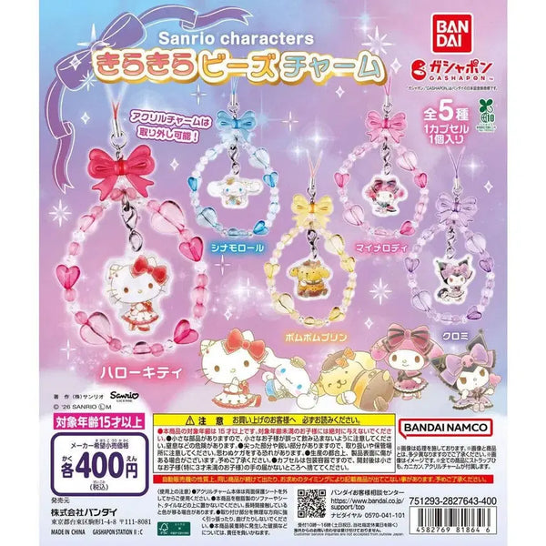 [BUNJANG] Sanrio Kirakira Beaded Strap My Melody / [판매] 산리오 키라키라 비즈 스트랩 마이멜로디