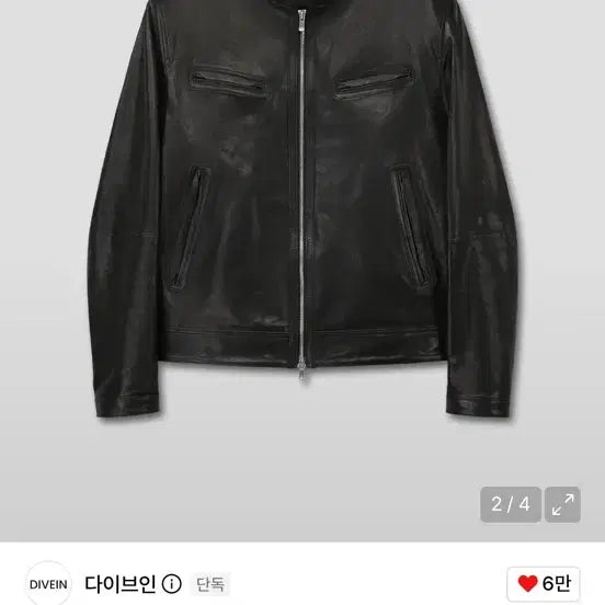 [BUNJANG] Dive in Loose Vegetable Leather Jacket Black / 다이브인 루즈드 베지터블 레더 자켓 블랙