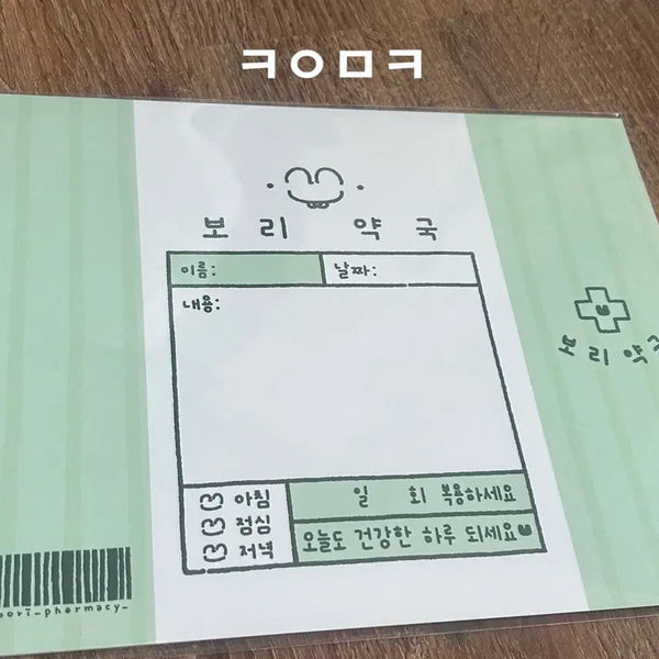 [BUNJANG] Bori Pharmacy A4 Wrapping Paper / (수량1) 포용 보리약국 A4 랩핑지