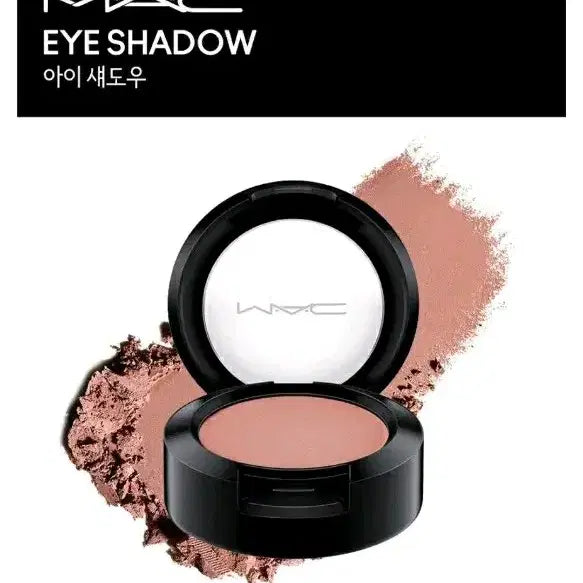 [BUNJANG] MAC Eyeshadow Various Colors / 맥 아이섀도우 다양한 컬러