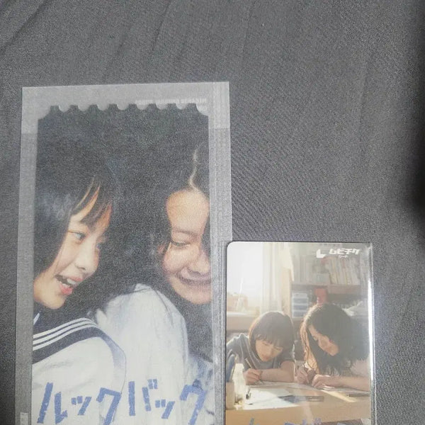 [BUNJANG] Look Back Live-Action Original Ticket OT Type A / 룩백 실사화 오리지널 티켓 OT A형 1개+무비티켓
