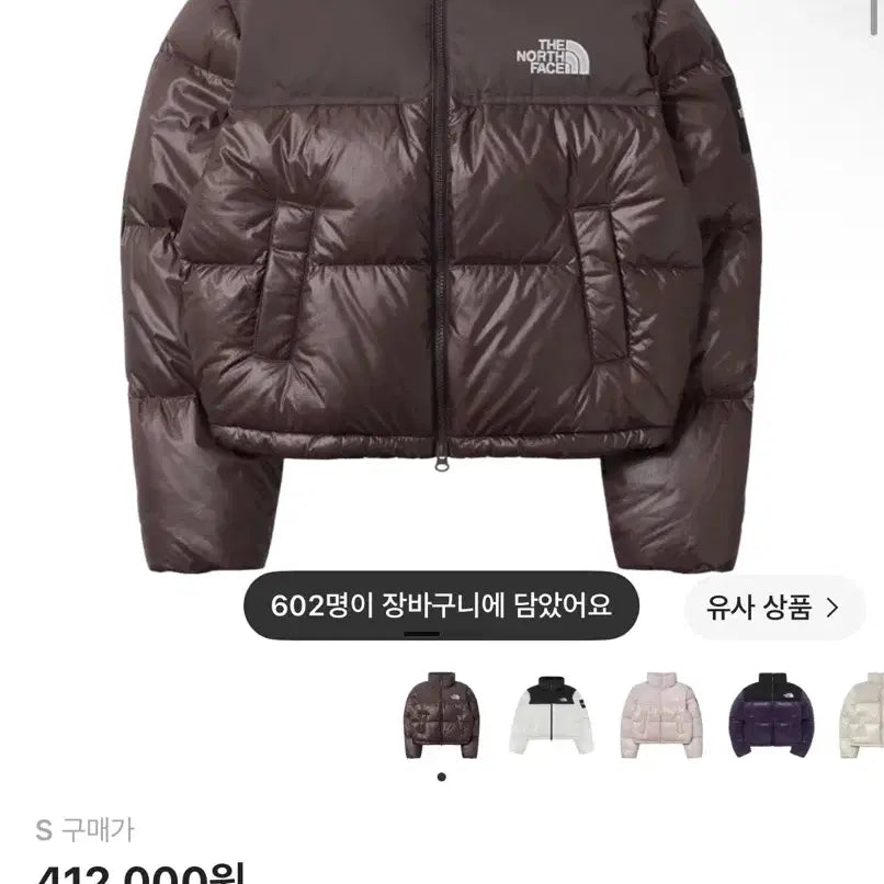 [BUNJANG] The North Face Short Down Cocoa Jacket / 노스페이스 숏다운 코코아