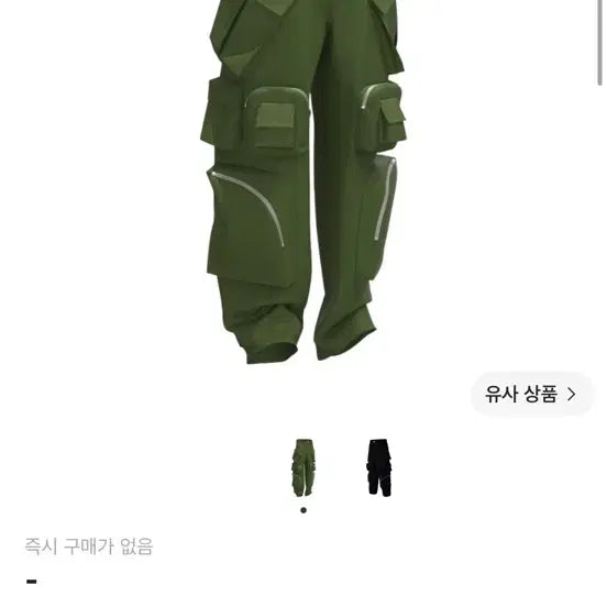 [BUNJANG] Non-Node Mechanic Cargo Pants Size 1 / 논노드 메카닉 카고 1 사이즈