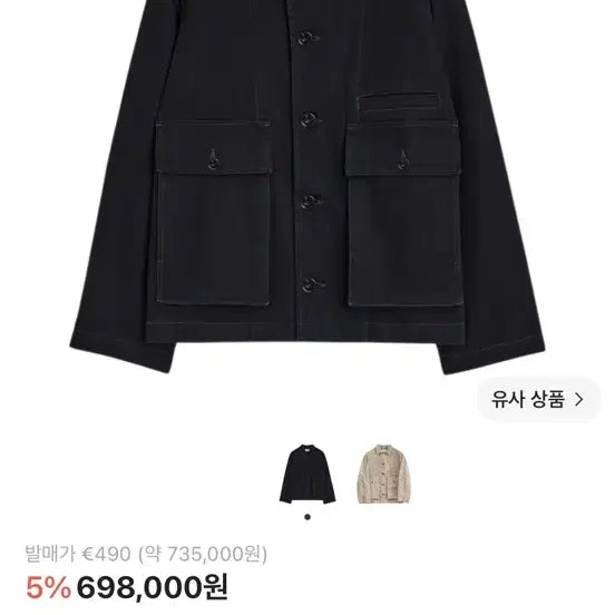 [BUNJANG] Lemaire Boxy Heavy Denim Jacket Black M / 르메르 박시 자켓 헤비 데님 블랙 M